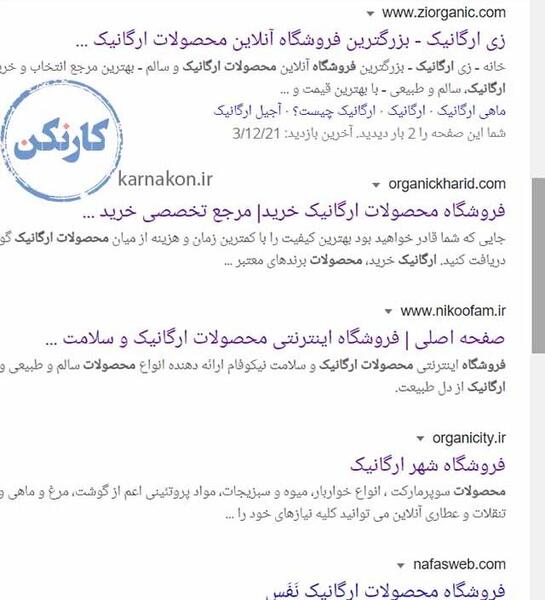 عکس ایده های پولساز در روستا