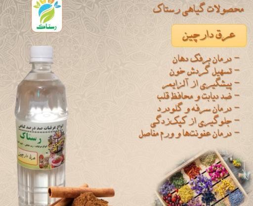 عکس و تصوير منتجات