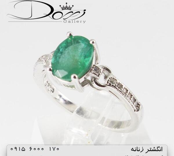 عکس انگشتر زمرد