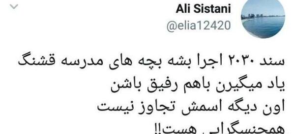 عکس زامبی خوشگل