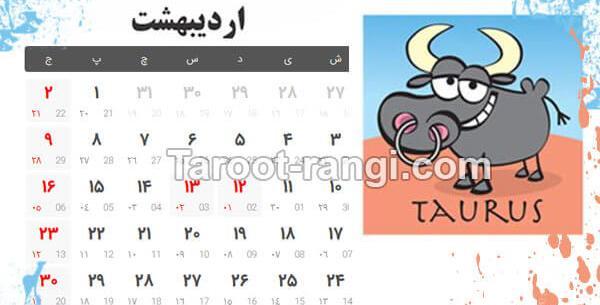 عکس روز دختر در تقویم ۱۴۰۳