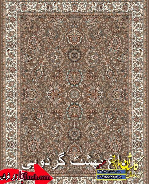 عکس فرش گردویی جدید