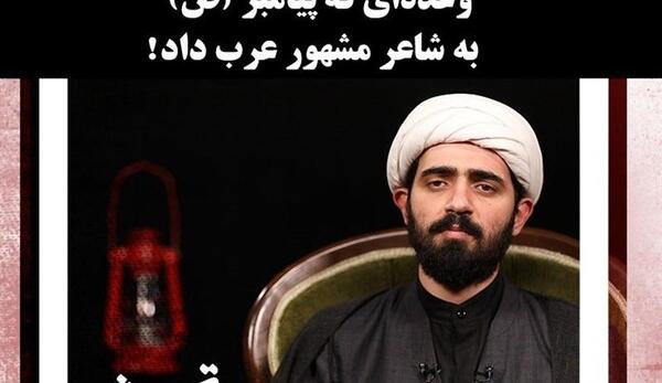 عکس ریش حضرت محمد