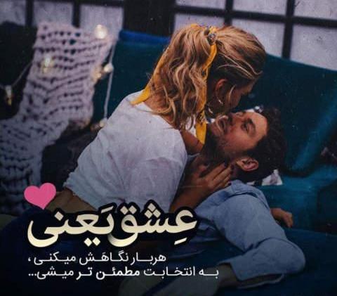 عکس پروفایل خوشبختی زن و شوهر