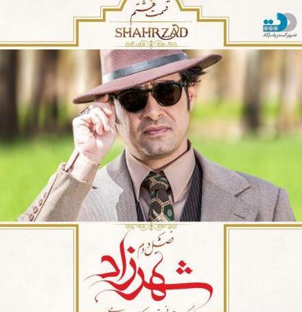 عکس شهاب حسینی با عینک