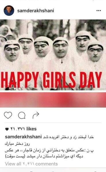 عکس روز دختر قاجاری