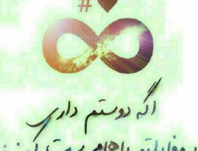 عکس برای استوری چقدر دوسم داری