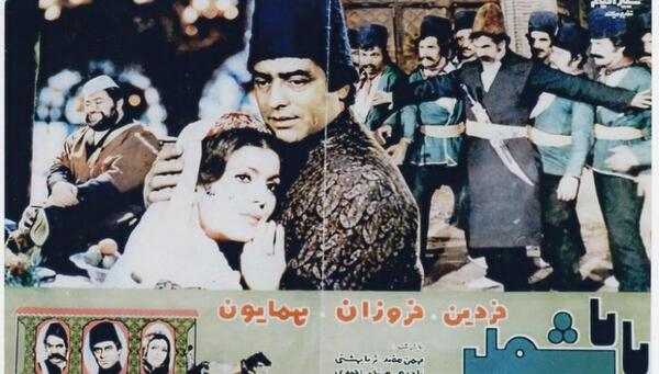 گالری عکس فروزان