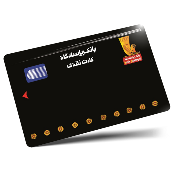 عکس خام کارت بانک رفاه