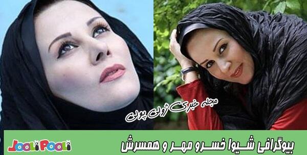 عکس شیوا خسرومهر در سریال دوپینگ