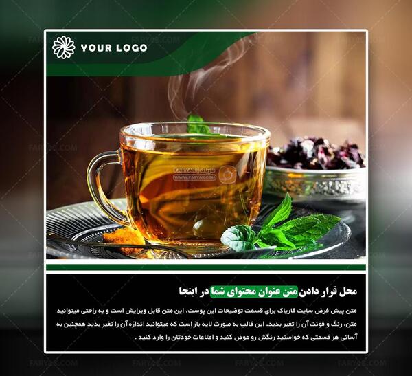 عکس لایه باز طب سنتی