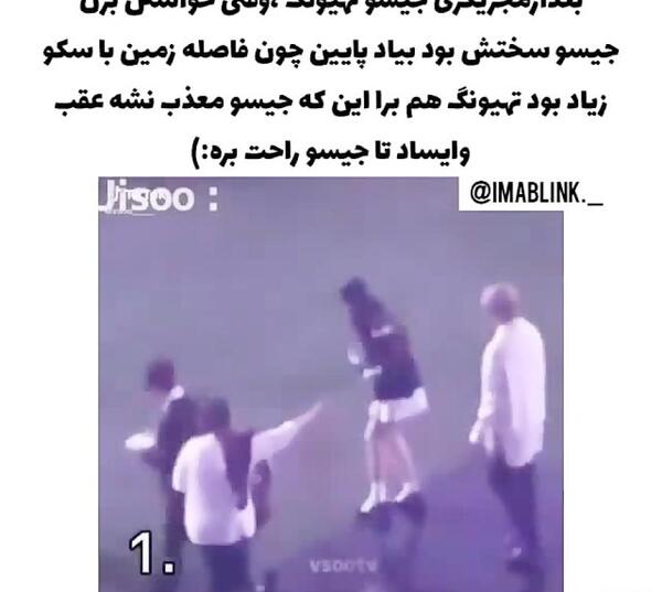 عکس جنی تهیونگ