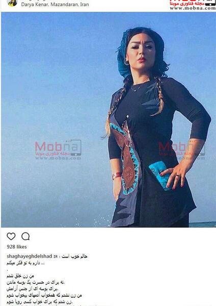 عکس مدلینگ شقایق دلشاد