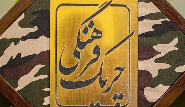 عکس ایده های فرهنگی مسجد