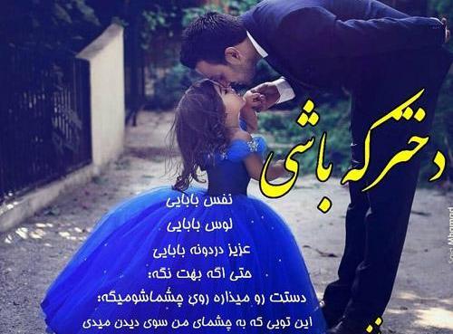 عکس روز دختر لباس عروس