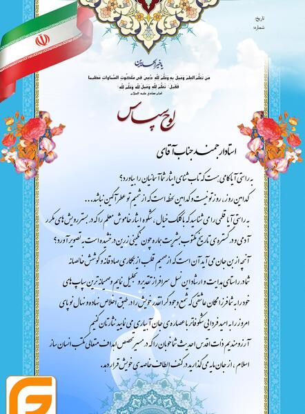 عکس لوح خام