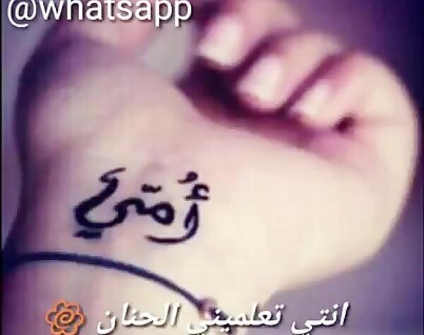 عکس پروفایل مادر عربی