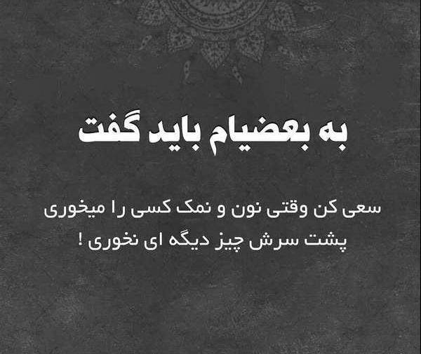 عکس پروفایل دخترونه اسپرت برای روبیکا