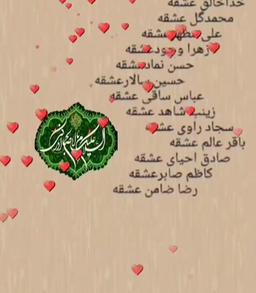 عکس برای استوری واتساپ مذهبی