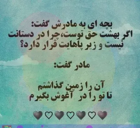 عکس پروفایل مامانم همیشه میگه