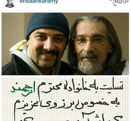 عکس از انوشیروان ارجمند