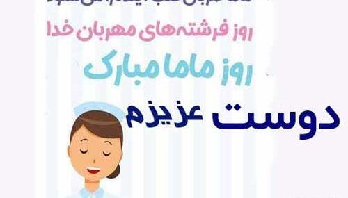 عکس پروفایل دوست مهربان