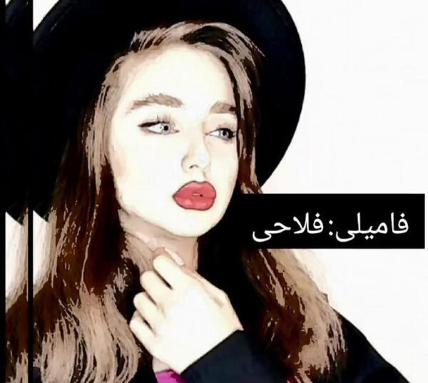 عکس بیوگرافی نیکا فلاحی