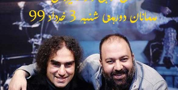 عکس های علی اوجی و رضا یزدانی