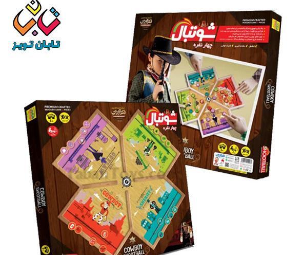 عکس بازی شوتبال