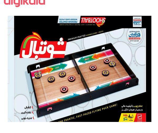 عکس بازی شوتبال