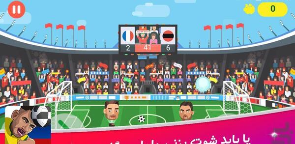 عکس بازی شوتبال
