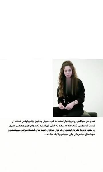 عکس توچه در سریال بازی بخت