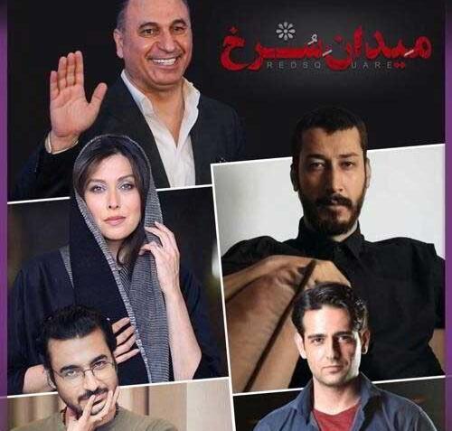 عکس فرزاد فرزین در سریال میدان سرخ