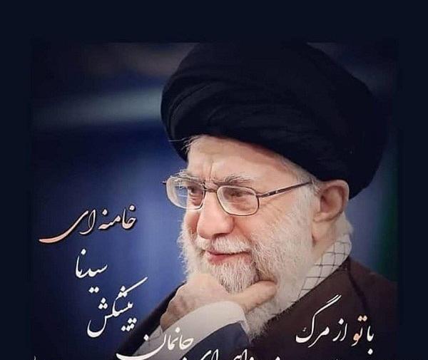 عکس پروفایل سید علی تنها نیست