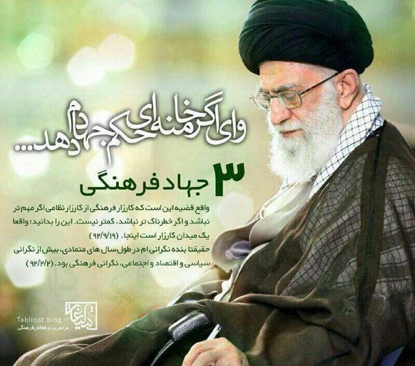 عکس پروفایل سید علی تنها نیست