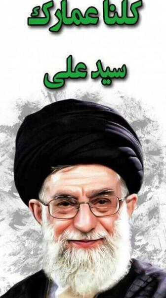 عکس پروفایل سید علی تنها نیست