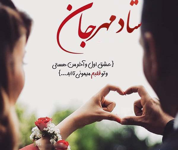 عکس نوشته شادمهر عقیلی جدید