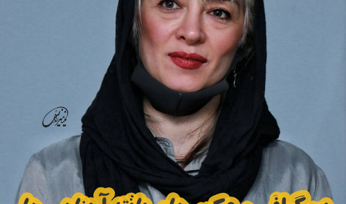 عکس های پانته آ پناهی ها و همسرش