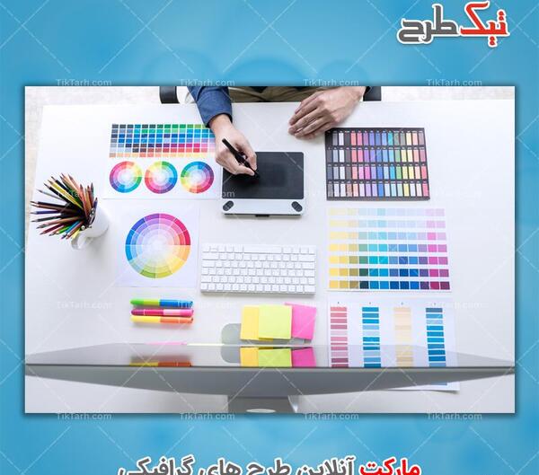 عکس با کیفیت گرافیکی