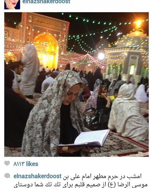 عکس چادری الناز شاکردوست