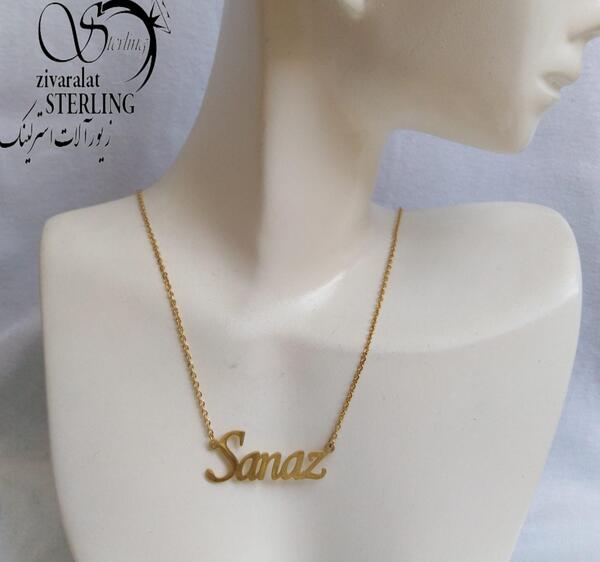 عکس مدال اسم ساناز