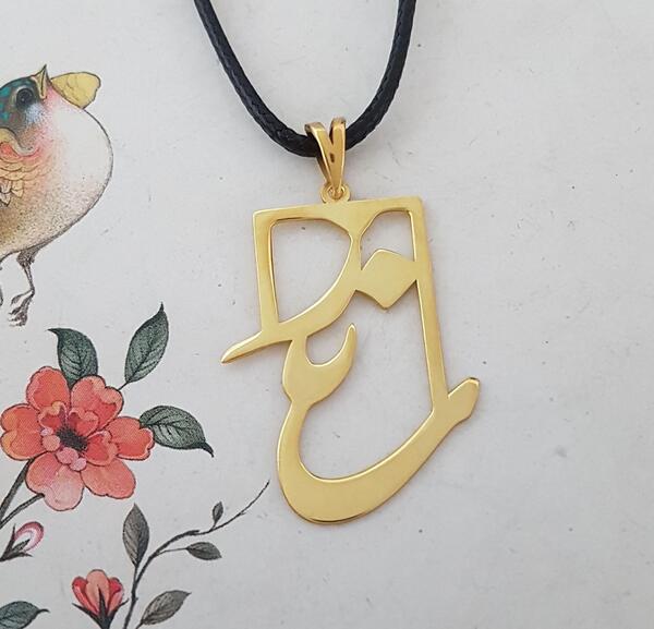 عکس مدال اسم ساناز