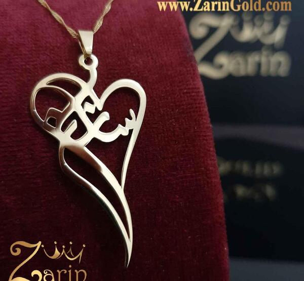 عکس مدال اسم ساناز
