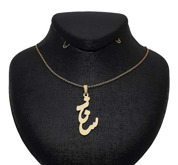 عکس مدال اسم ساناز