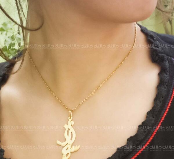عکس مدال اسم ساناز