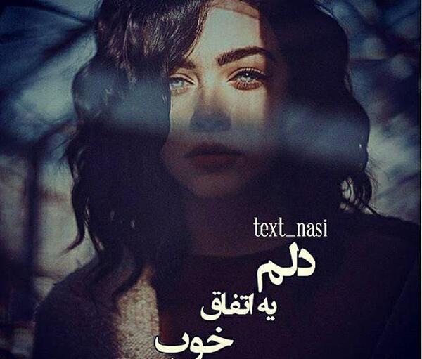 عکس غمگین میخوام