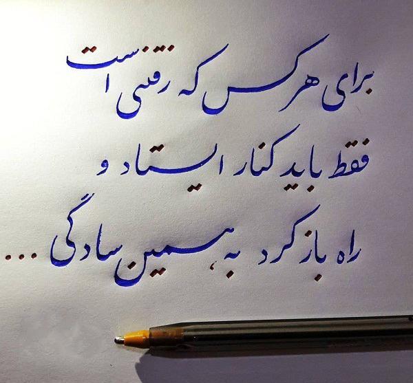عکس پروفایل جدایی و رفتن