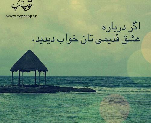 عکس قدیمی برای پروفایل
