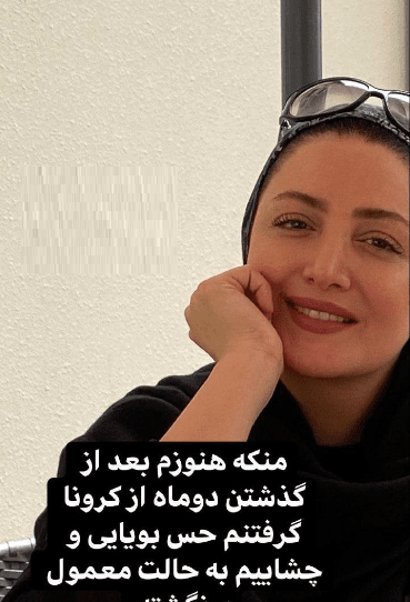 عکس لبخند شیلا خداداد