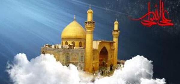 عکس حرم امام علی png